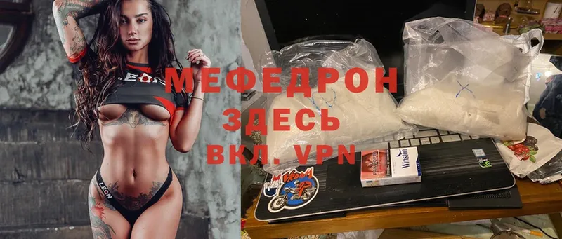 Магазин наркотиков Родники Гашиш  A-PVP  LSD-25  Мефедрон 