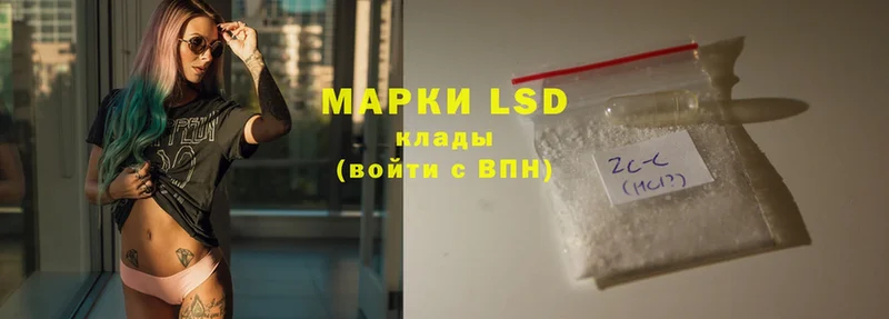 как найти закладки  Родники  LSD-25 экстази ecstasy 